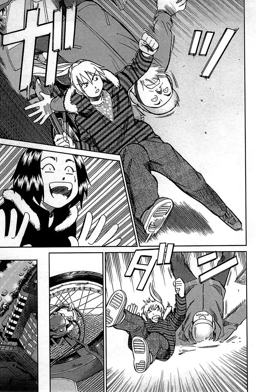 Q.E.D. - Shoumei Shuuryou Chapter 94 57